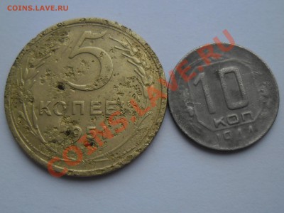 !!! 10 коп 1944 и 5 коп 1951. ЛОТ ТРУПОВ !!! до16.01.14 - SAM_2094.JPG