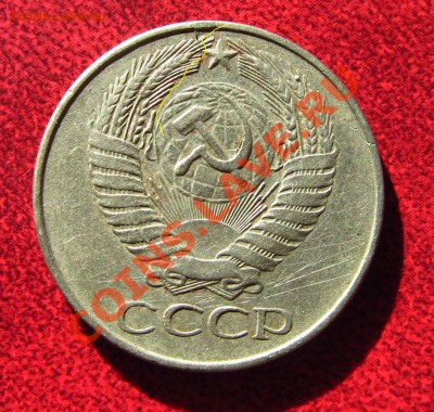 Трещины заготовок, монет - IMG_0084_cr