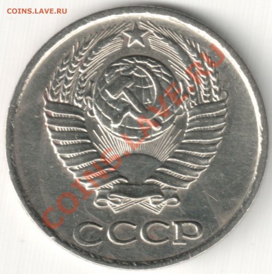Расколы на реверсе и аверсе 10 коп 1978 ? - Расколы на реверсе и аверсе 10 коп 1978 (3)