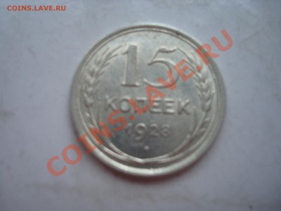 15 к. 1928 г. до 17.01.14 - DSC08429.JPG