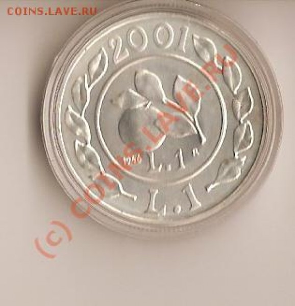 1 Лира Серебро 2001г - сканирование0101