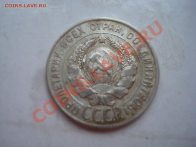 20 к. 1928 г. до 17.01.14 - DSC08439.JPG