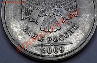 лот №13 встречный раскол 5р 2012М до 21-45 15.01.2014 - 20131230_011904