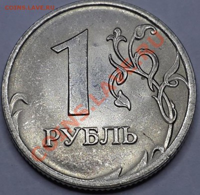 лот №13 встречный раскол 5р 2012М до 21-45 15.01.2014 - 20131230_011930