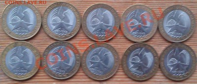 10 руб. Огонь спмд с номинала- 10шт. 15.01.14  22.00 - факел1