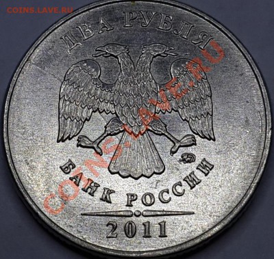 лот №13 встречный раскол 5р 2012М до 21-45 15.01.2014 - 20131230_011953