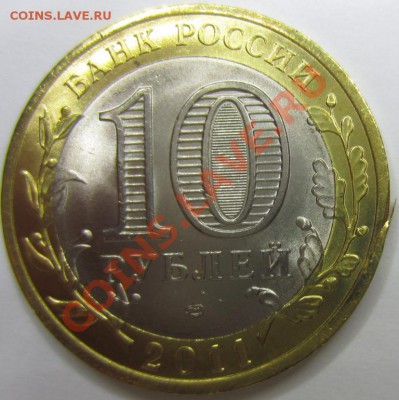 лот №14 браки на биме до 22-00 15.01.2014 - IMG_1745.JPG