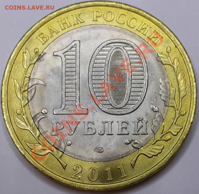 лот №14 браки на биме до 22-00 15.01.2014 - 20131230_115010