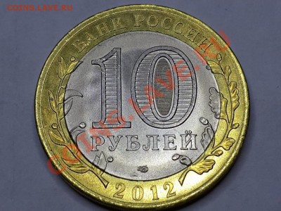 лот №14 браки на биме до 22-00 15.01.2014 - Белозерск 1