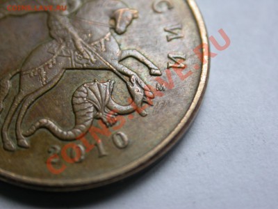 50 копеек 2010м шт. В (Ю.К. А.С.) без выкрошки в букве 16.01 - DSCN4450.JPG