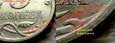 5 копеек 2007г. М. подскажите шт. - IMG_20140111_140959 - копия