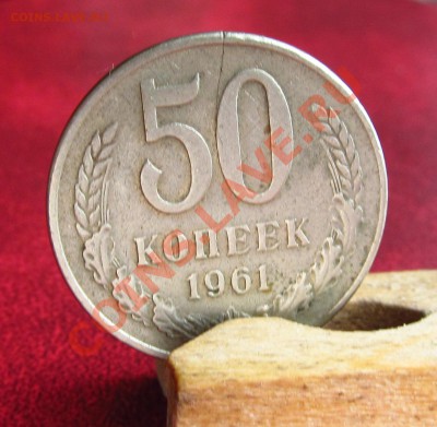 Трещины заготовок, монет - IMG_0094_cr