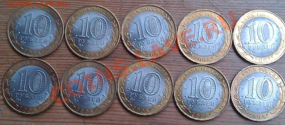 Кабардино-Балкария-спмд - 10шт.  15.01.14   22.00 - IMAG0354