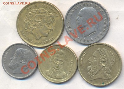 Греция 5 монет. До 13.01.14 г. 22-00 МСК . - Греция