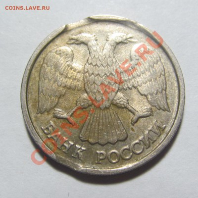 10 рублей 1992 г. лмд, тройной выкус? или что?, оцените пжл. - IMG_5413.JPG