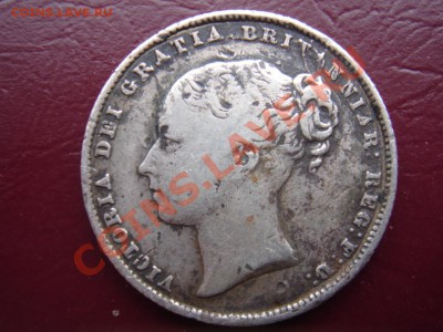 Великобритания: Ag-925 шиллинг 1860 Виктория до 16.01 22 - Шиллинг 1860-2.JPG