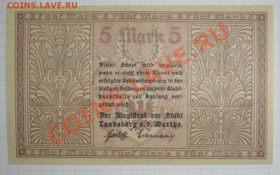 Нотгельд Германия №2 - P1280764.JPG