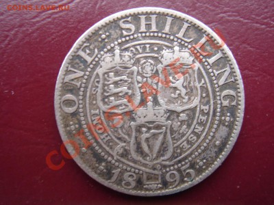 Великобритания: Ag-925 шиллинг 1895 Виктория до 16.01 22 - Шиллинг 1895-1.JPG