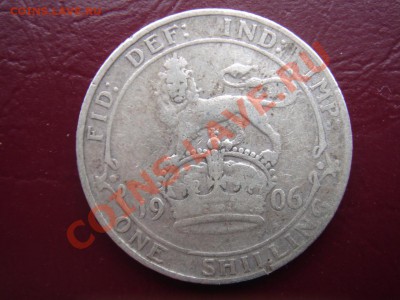 Великобритания: Ag-925 шиллинг 1906 Эдвард 7 до 16.01 22 - Шиллинг 1906-1.JPG
