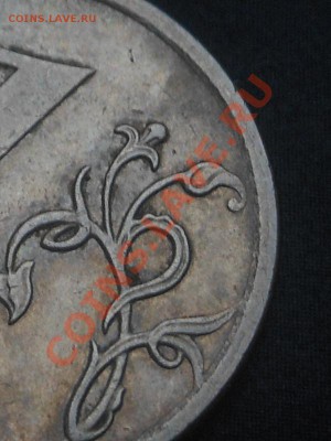 5р 2008спмд 2.3 по Ю.К? И другие вопросы от Алексей432 - DSCN5042