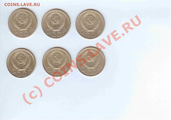 20коп. 1952-1957 до 11.02 18:00 МСК - 20коп 1952-1957 - 2-1
