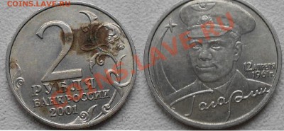1 рубль 1999 ммд Пушкин. Оценка - 1 руб 99 ммд 011.JPG