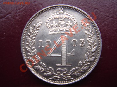 Великобритания: Ag-925 4 пенса 1903 МАУНДИ! до 16.01.14 22- - 4 пенса 1903-1.JPG