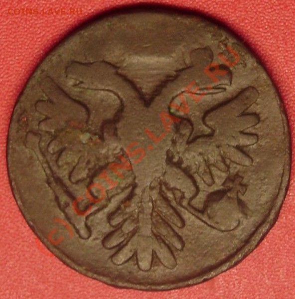 2 коп.1765 г. мм  до 9.02.10 21-00 мск - DSC02771.JPG