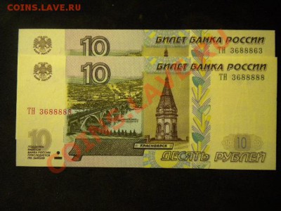 100руб. 2004г.ОВ0000008 и др. Оценка - 3.JPG