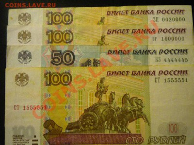 100руб. 2004г.ОВ0000008 и др. Оценка - 4.JPG