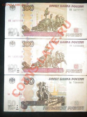 100руб. 2004г.ОВ0000008 и др. Оценка - 1.JPG