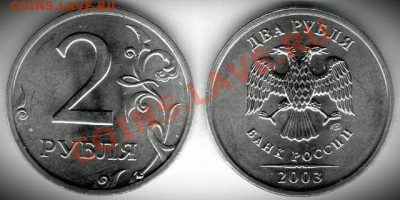 Продам БОНы 100 рублей СОЧИ - 2р - 2003
