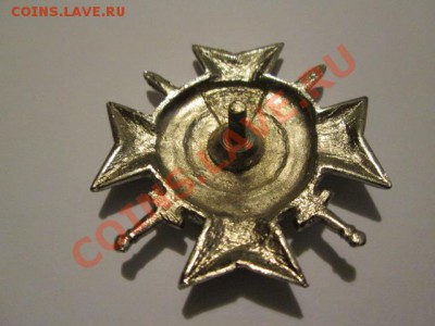 крест за участие в миротворческой миссии абхазия - IMG_2315.JPG