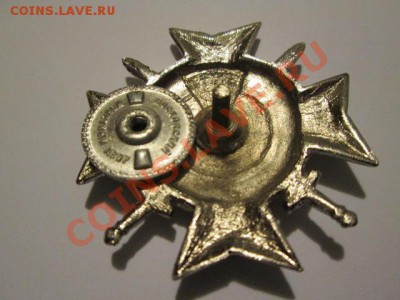 крест за участие в миротворческой миссии абхазия - IMG_2316.JPG