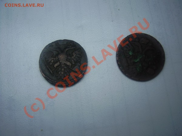 Прошу оценить 2 монеты 1738г и 1734г - P1120053.JPG