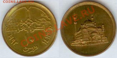 Египет, 10 пиастров Мечеть Мохамеда Али 21.00мск 17.01.14 - Египет 6