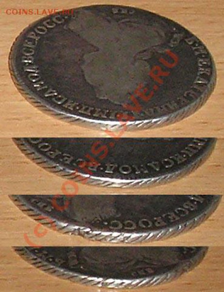 1 р 1792 до 09.02. - 792