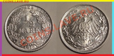 2 марки 1916 D до 15.01.14 в 22.00 - 1.2 марки 1916 D - 23.12.13
