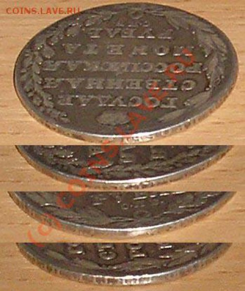 1 р 1805 до 09.02 - 805