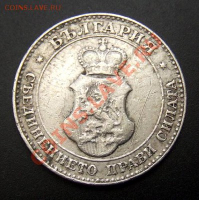 БОЛГАРИЯ 20 стотинок (1913) до 13.01 (22.00) - Болгария 20 стотинок (1913) А