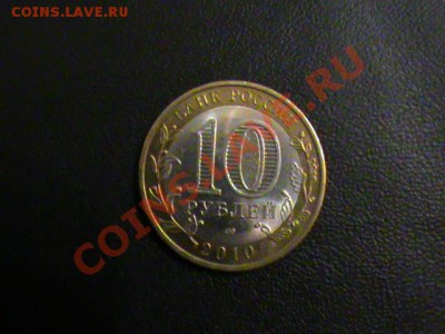 ЯНАО на Сочи цветные. - DSC00710.JPG