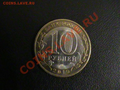 ЯНАО на Сочи цветные. - DSC00709.JPG