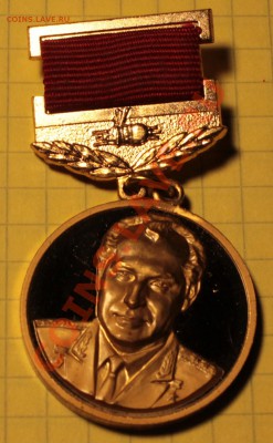 Медаль Федерация космонавтики России.Титов.Пруф.Оценка - IMG_8628.JPG