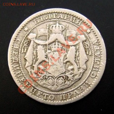 БОЛГАРИЯ 1 лев (1925) до 13.01 (22.00) - Болгария 1 лев (1925) №2 А