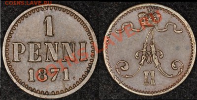 1 пенни 1871 г. До 16.01.2014 г.,в 22-00 по Моск - 1 p-71