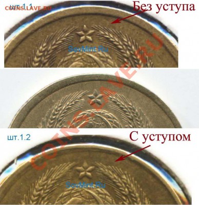 мешочек 10 копеек от 61 года около 2000 штук фото - image