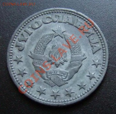 ЮГОСЛАВИЯ 2 динара (1945) цинк до 13.01 (22.00) - Югославия 2 динара (1945) цинк А