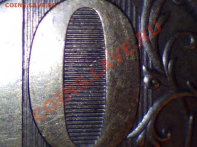10 РУБЛЕЙ 2010 СПМД 1.5 по Ю.К. до 16.01.14 22-00 мск - 220200