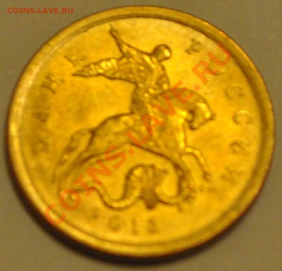 10 РУБЛЕЙ 2010 СПМД 1.5 по Ю.К. до 16.01.14 22-00 мск - 2