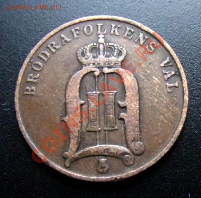 ШВЕЦИЯ 2 эре (1890) до 13.01 (22.00) - Швеция 2 эре (1890) А